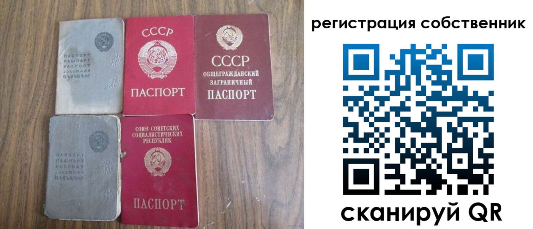 прописка поиск в Всеволожске
