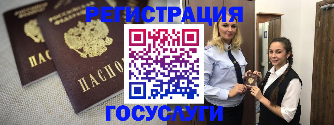 где прописаться в Всеволожске