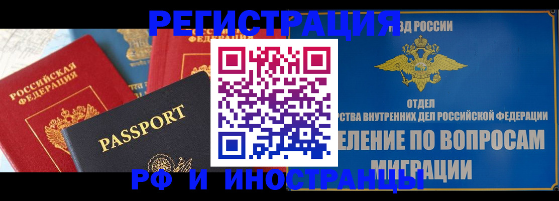 временная регистрация госуслуги в Всеволожске