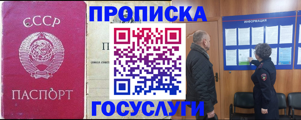 временная регистрация адрес в Всеволожске