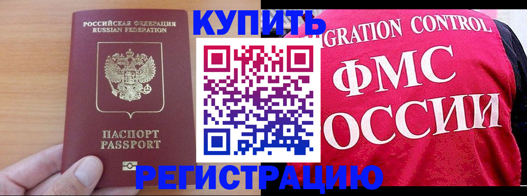 временная регистрация госуслуги в Всеволожске